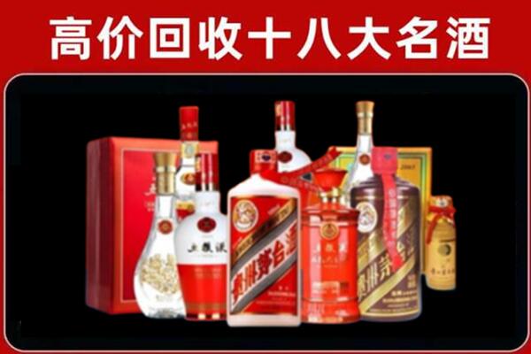 庄浪回收老酒