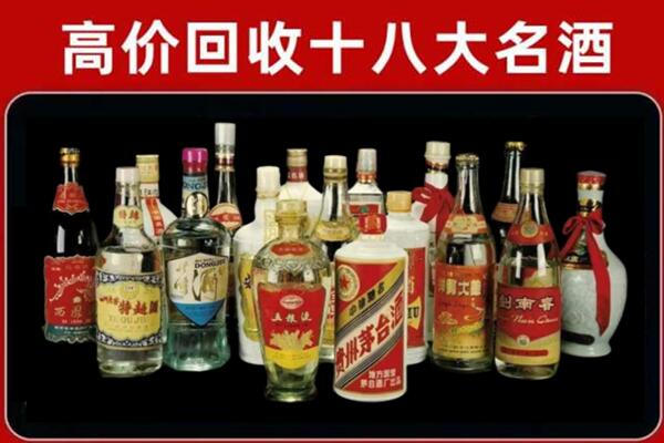 庄浪回收铁盖茅台酒